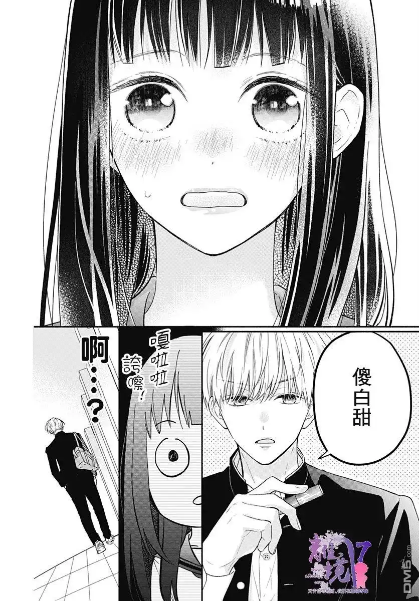第50页