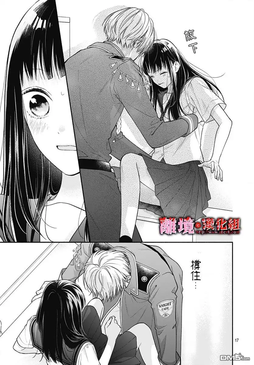 第17页