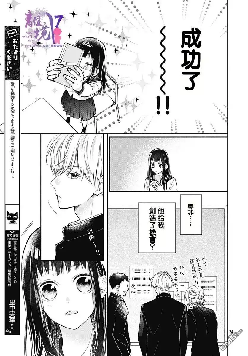 第25页
