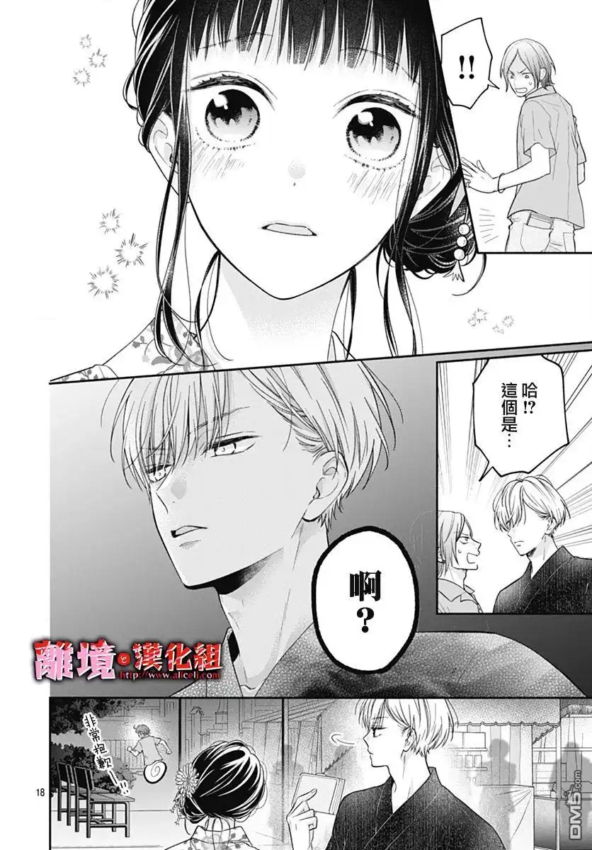 第18页