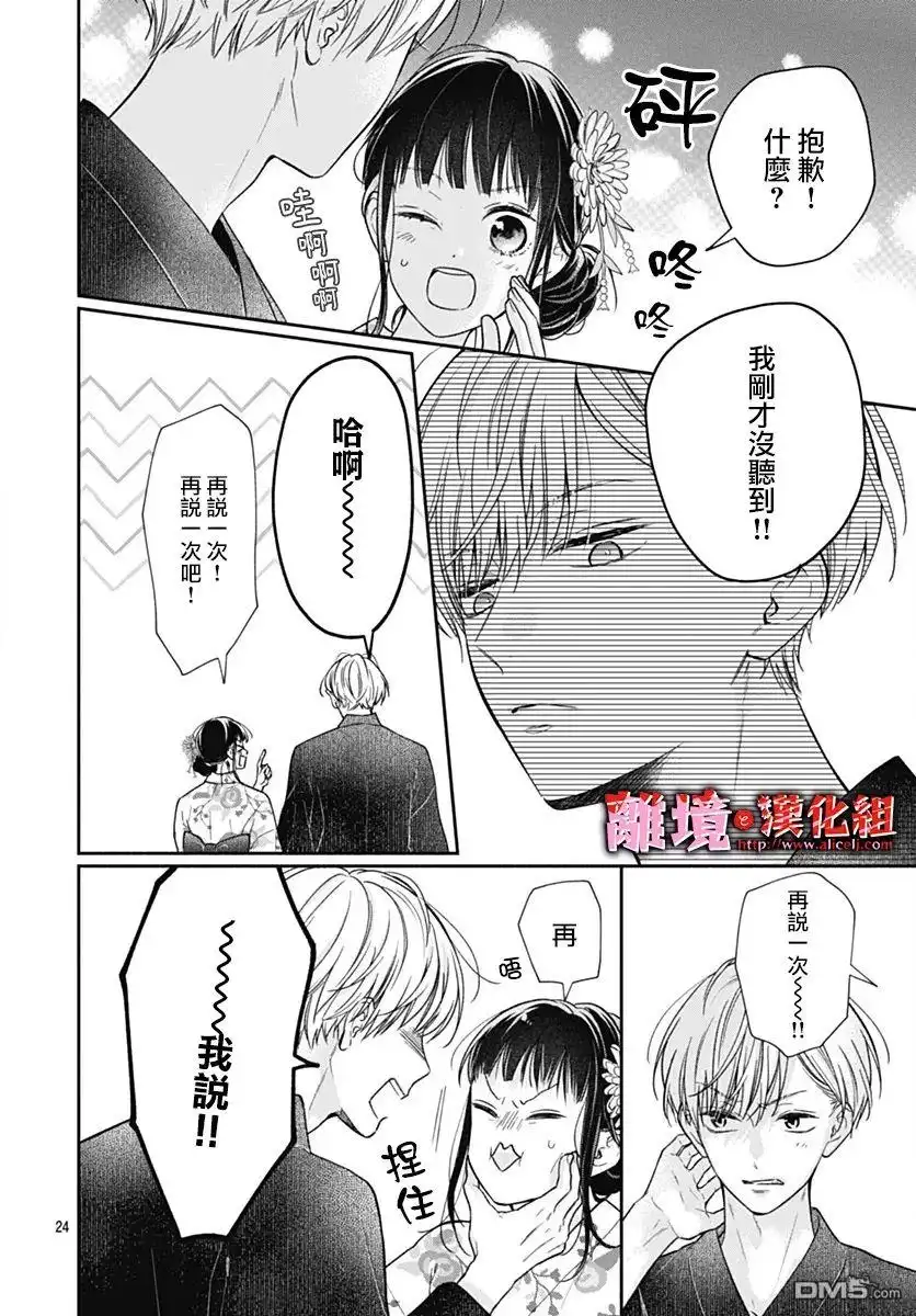 第24页