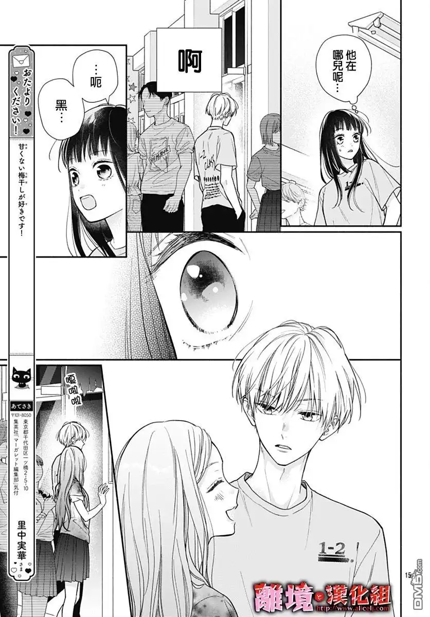 第15页