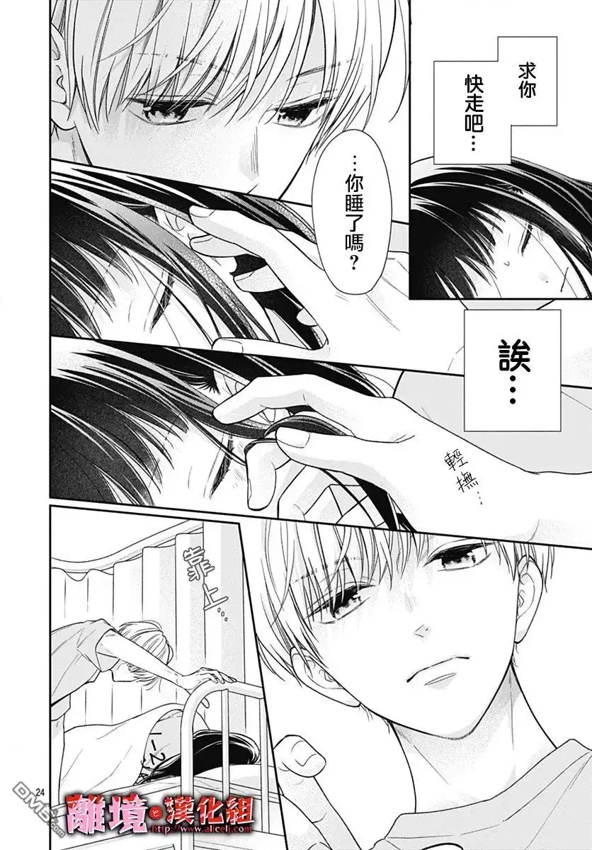 第24页