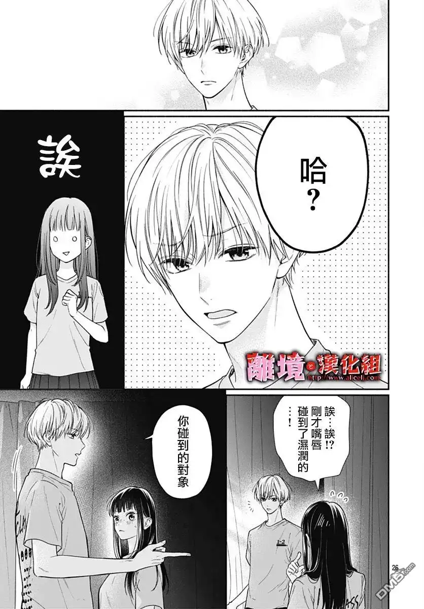第27页