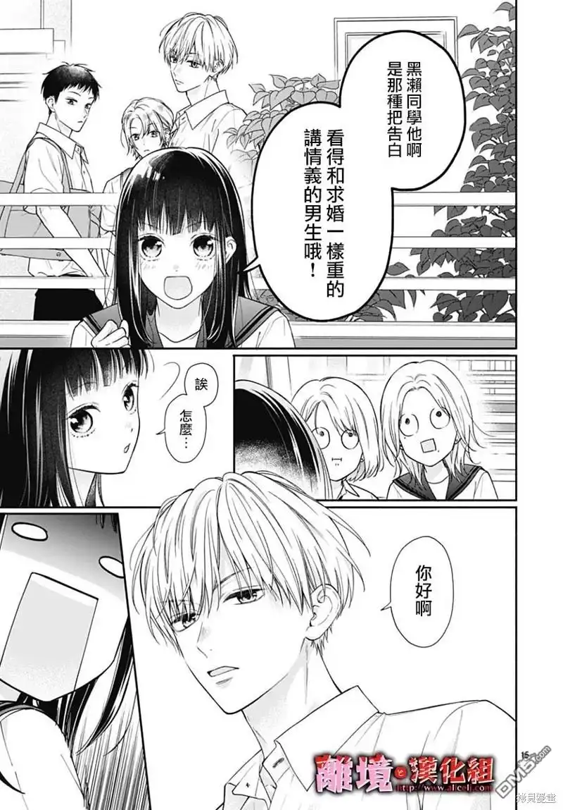 第15页