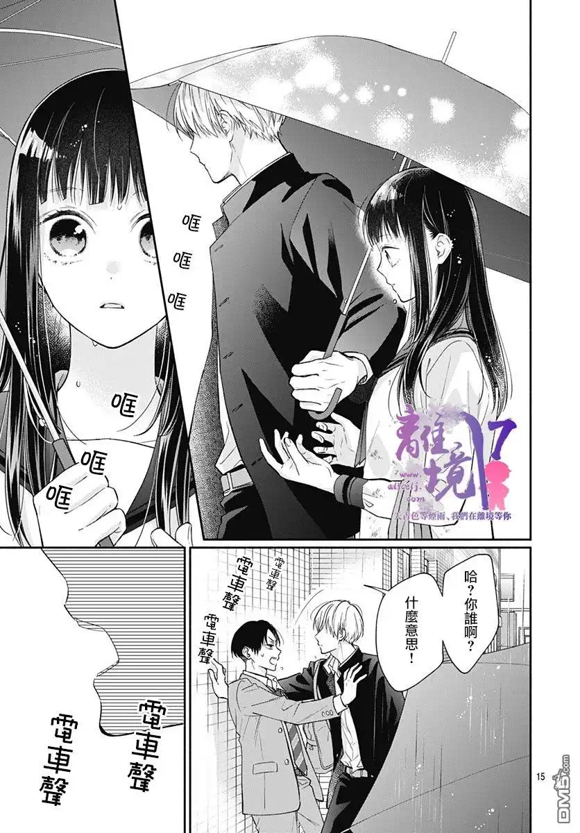 第15页