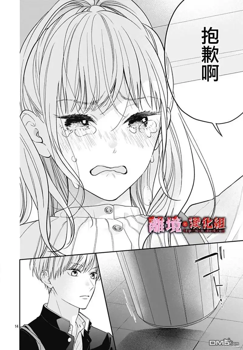 第14页