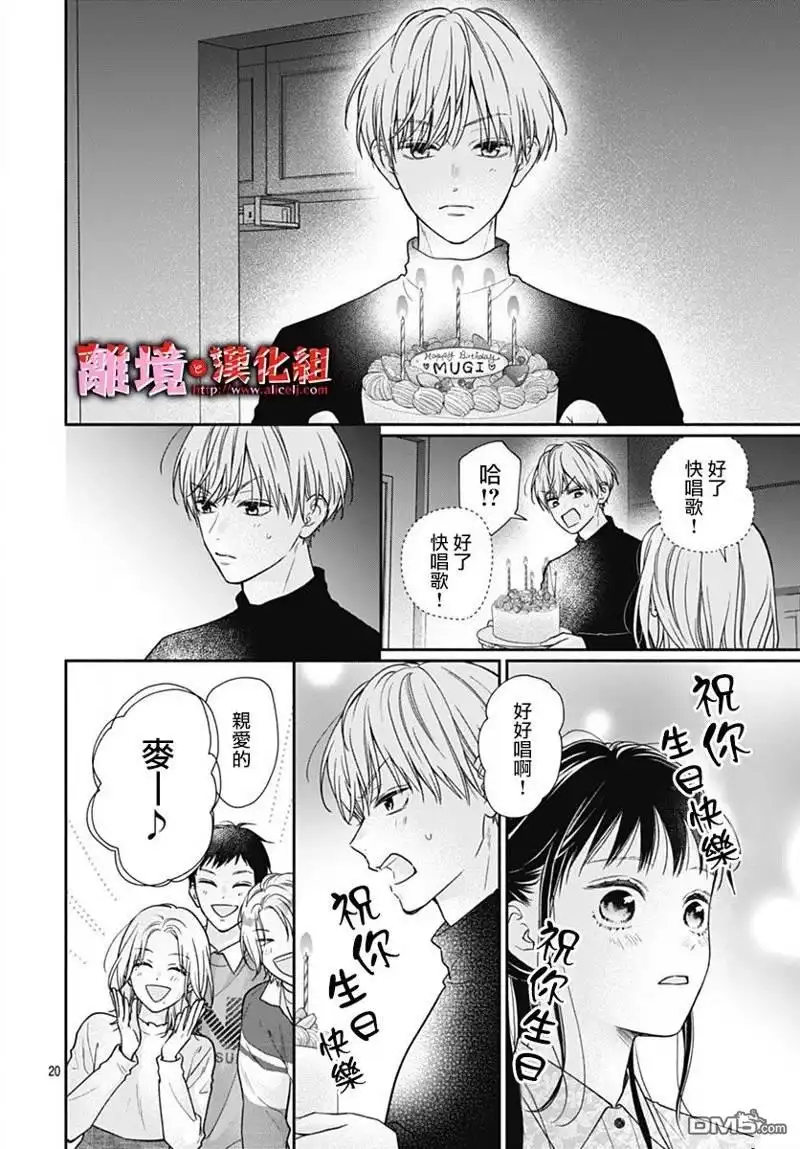 第20页
