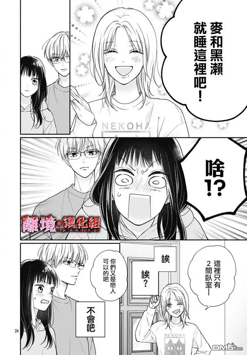 第24页