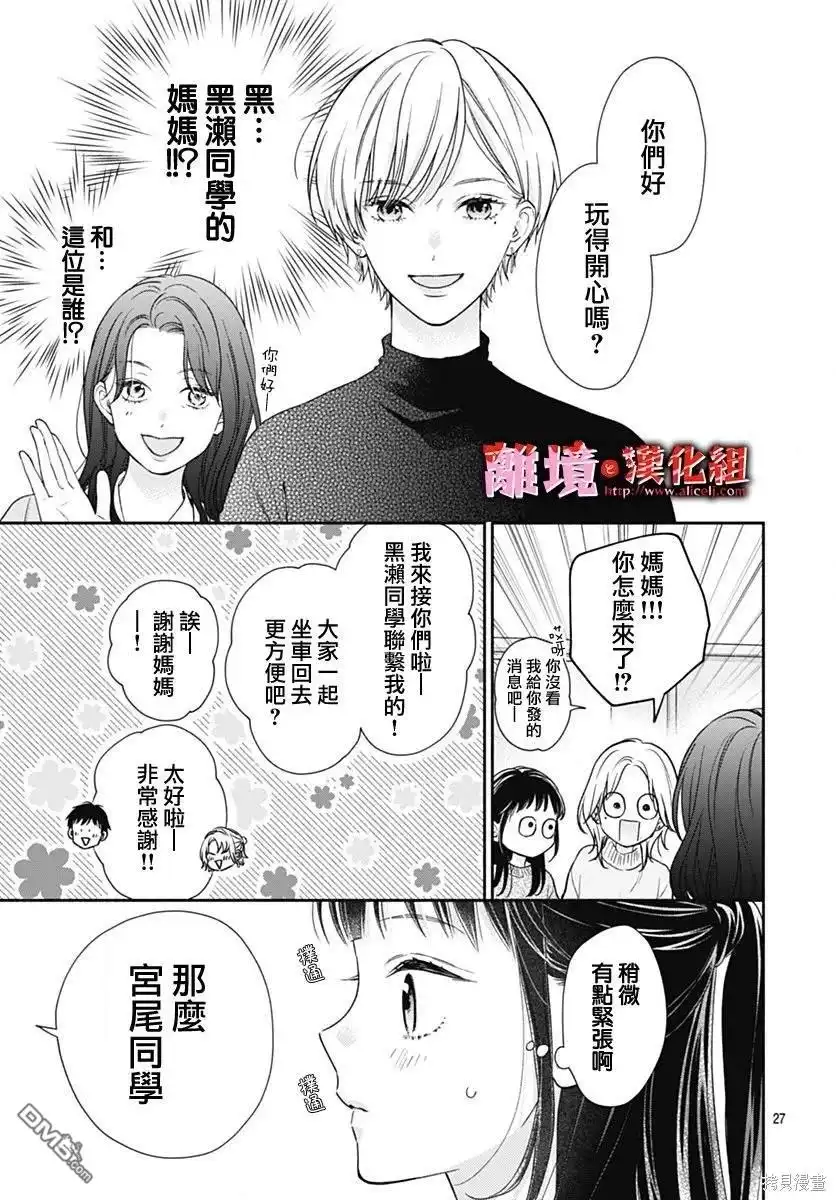 第27页