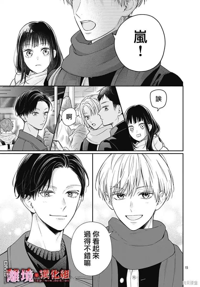 第15页