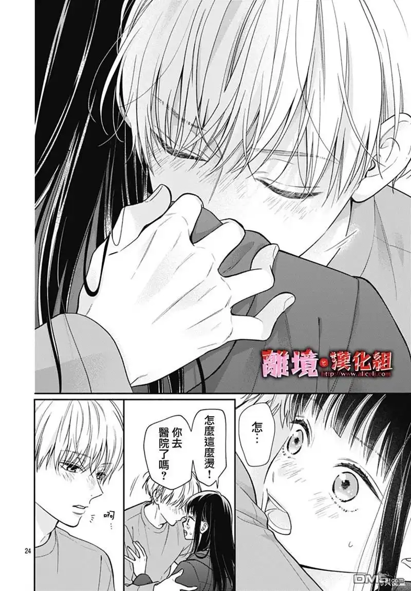 第24页