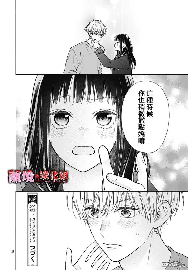 第26页