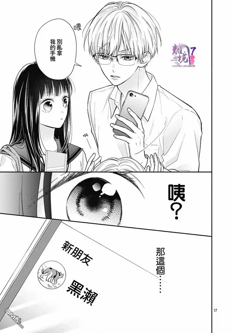 第17页