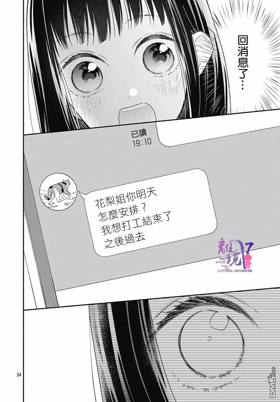 第24页