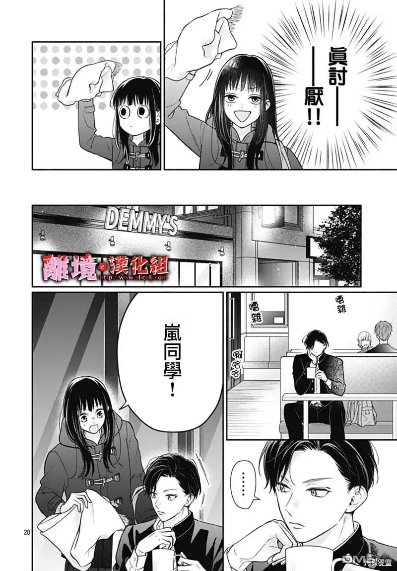第20页