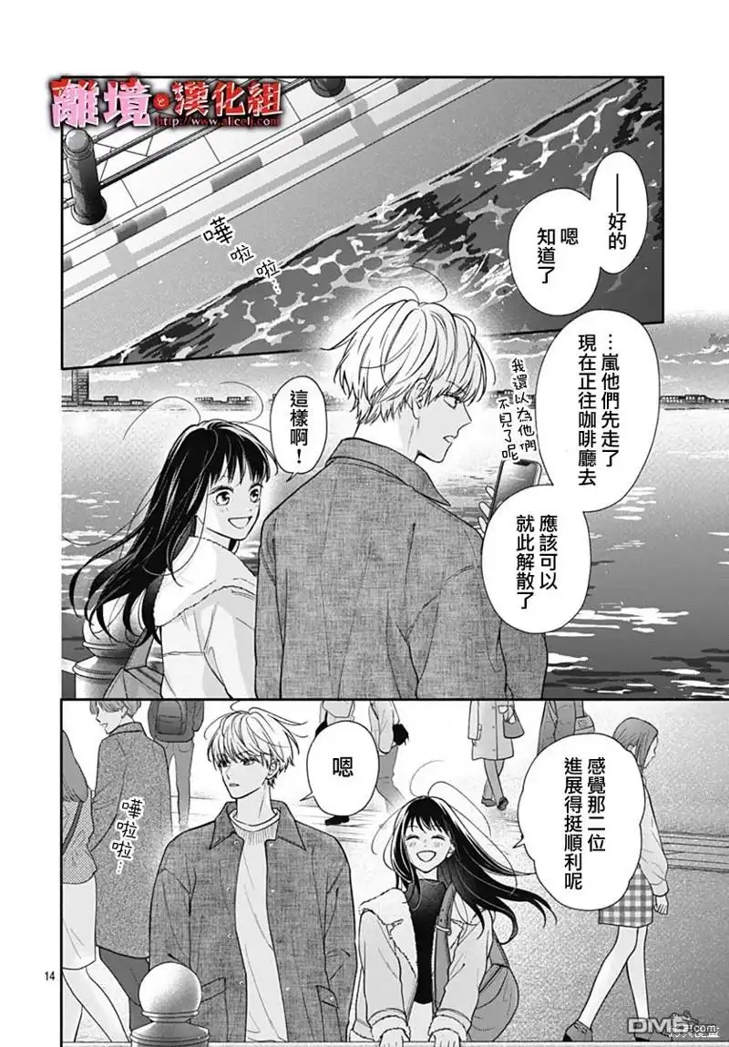 第14页