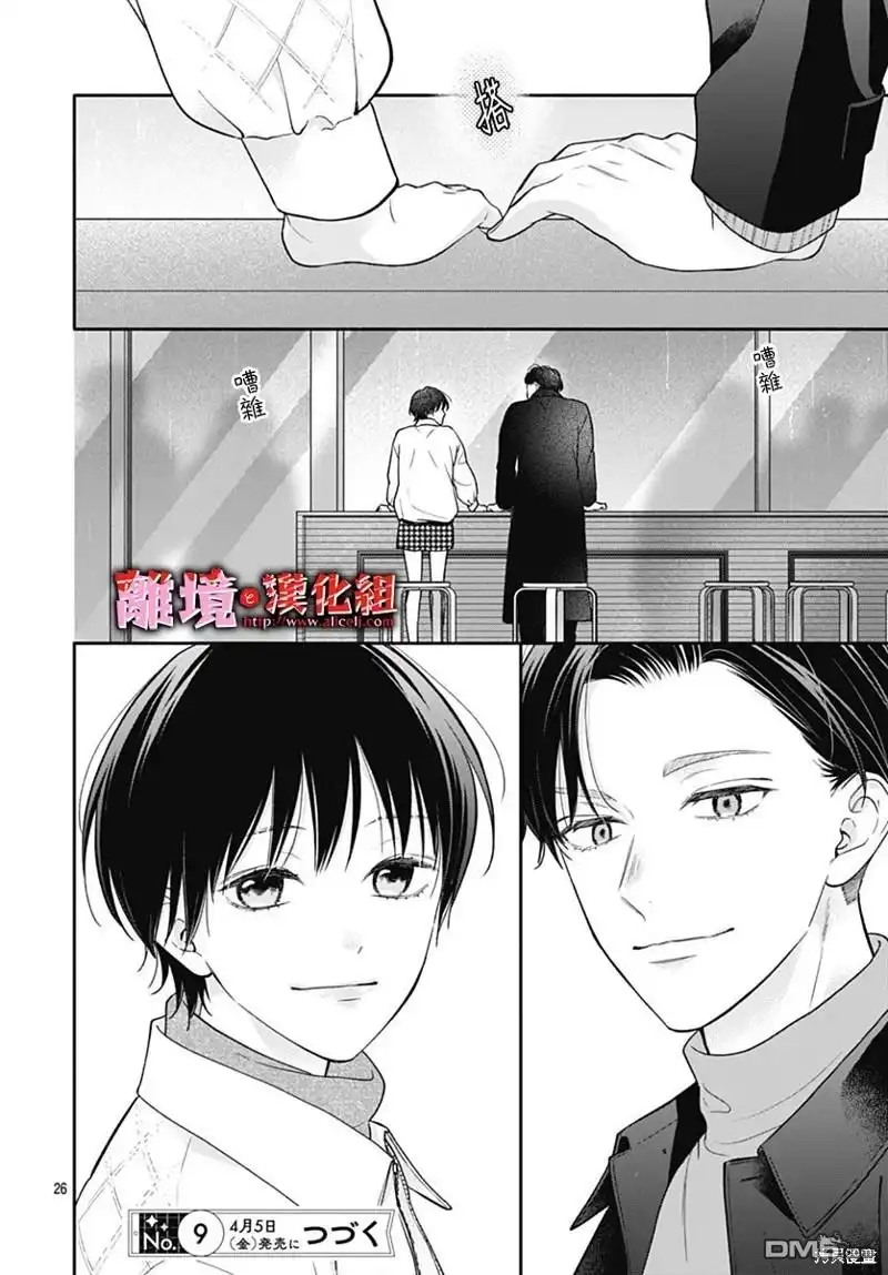 第26页
