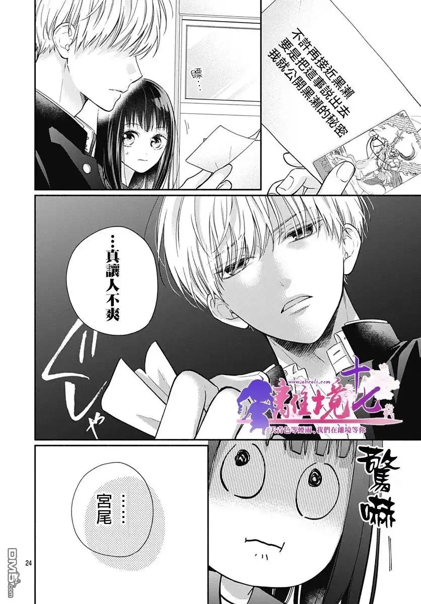 第24页