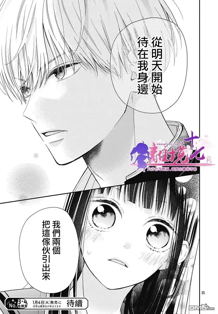 第25页
