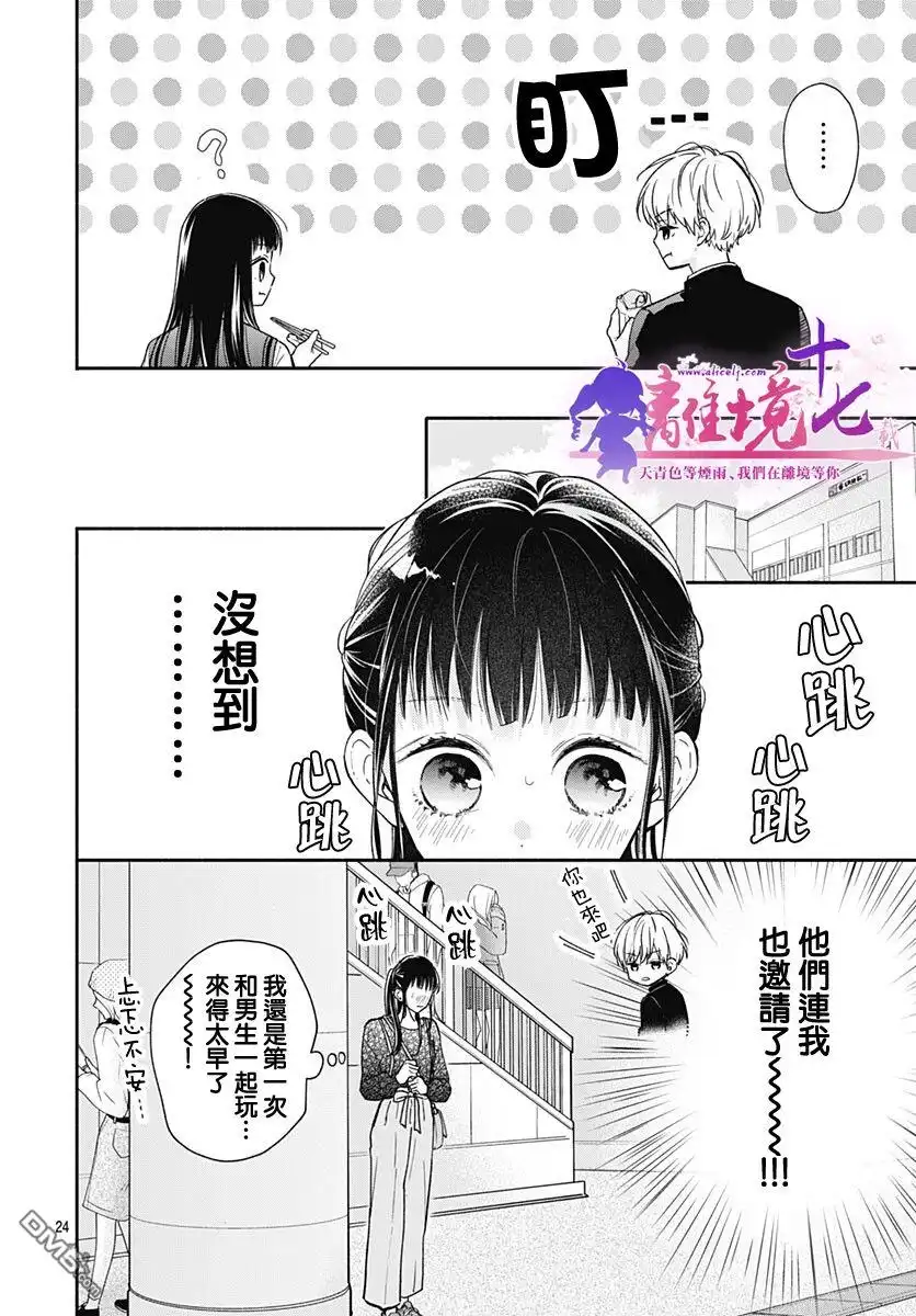 第23页