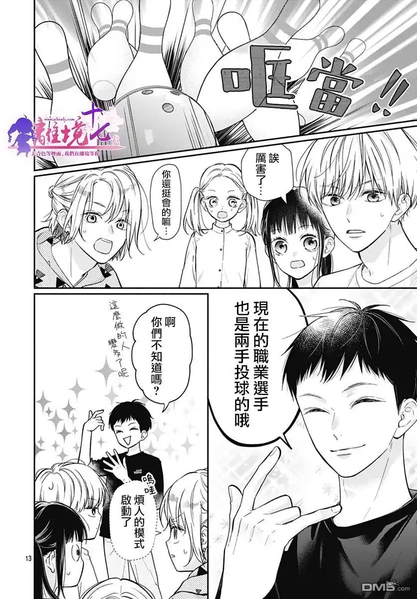第14页