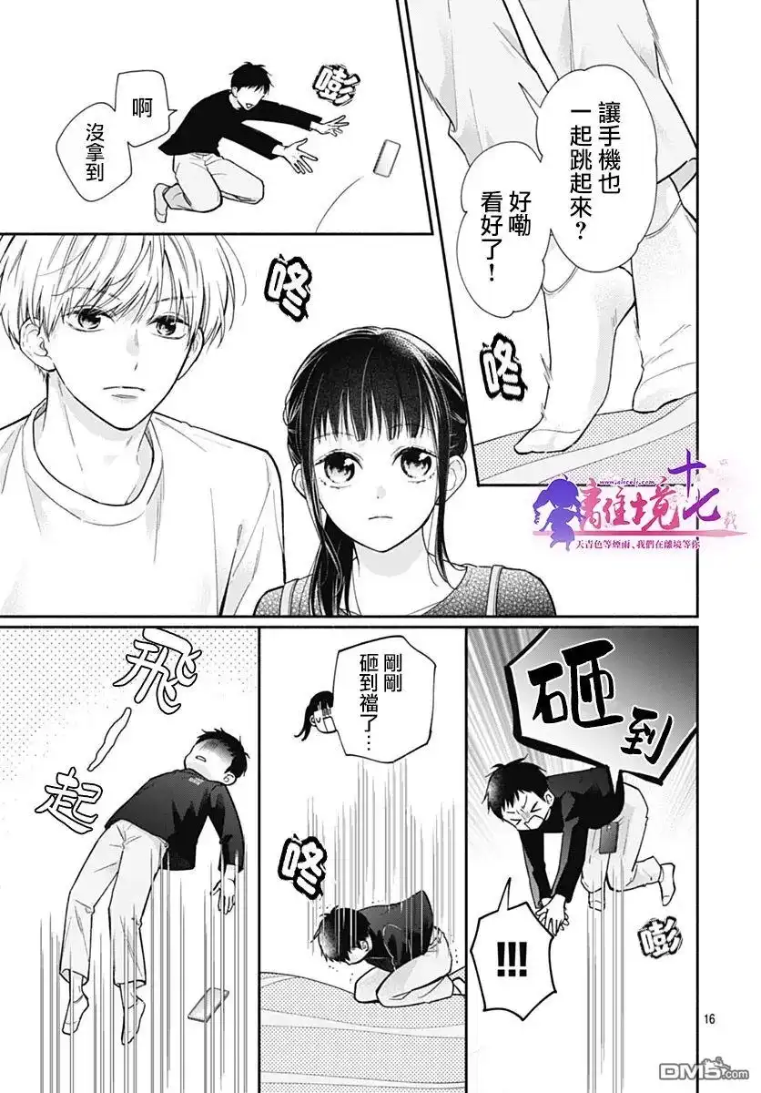 第17页