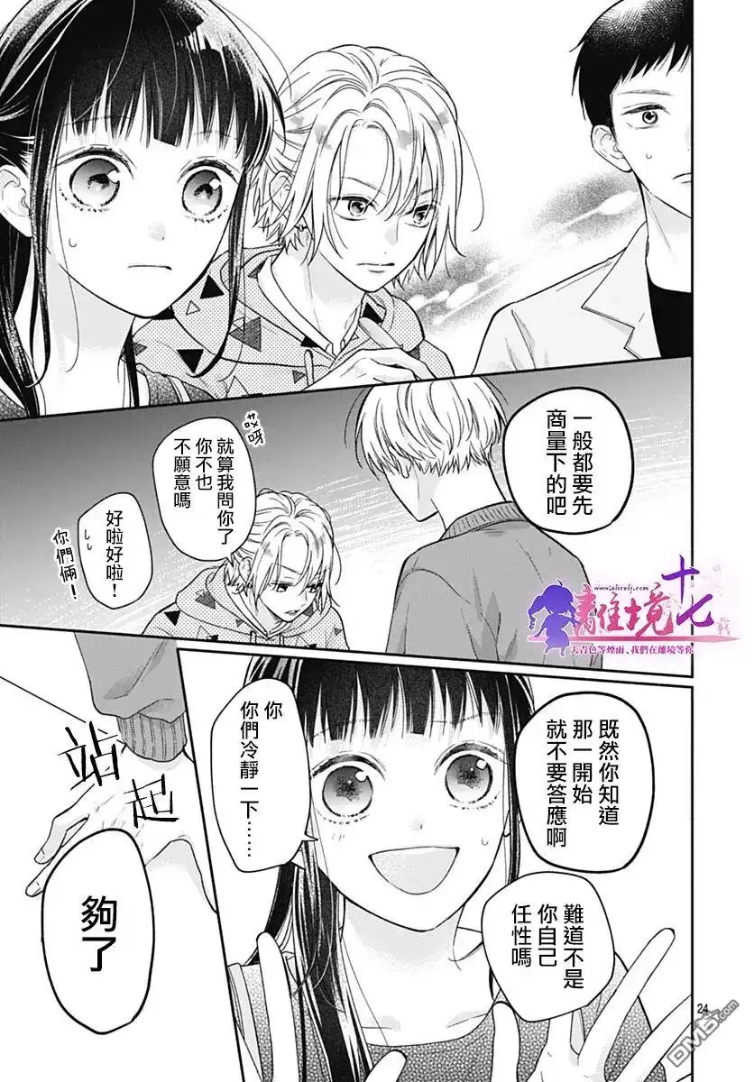 第25页