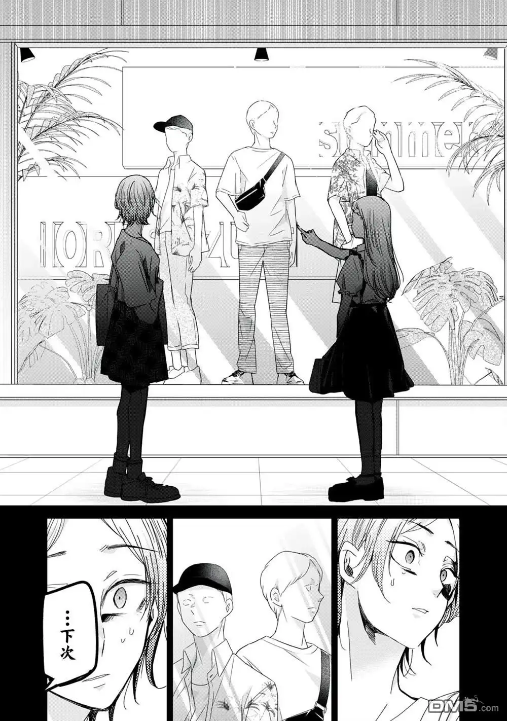 第30页