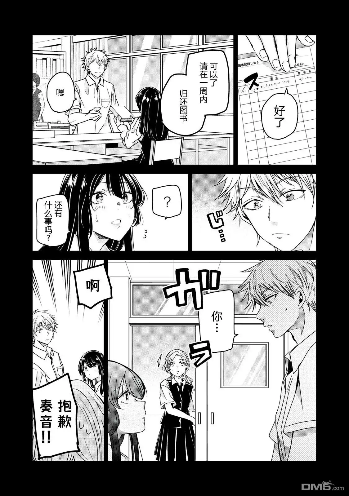 第30页