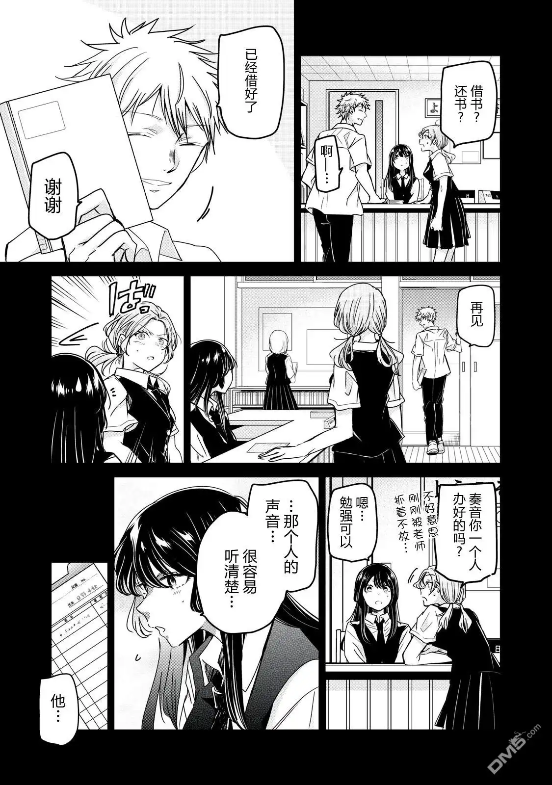 第31页