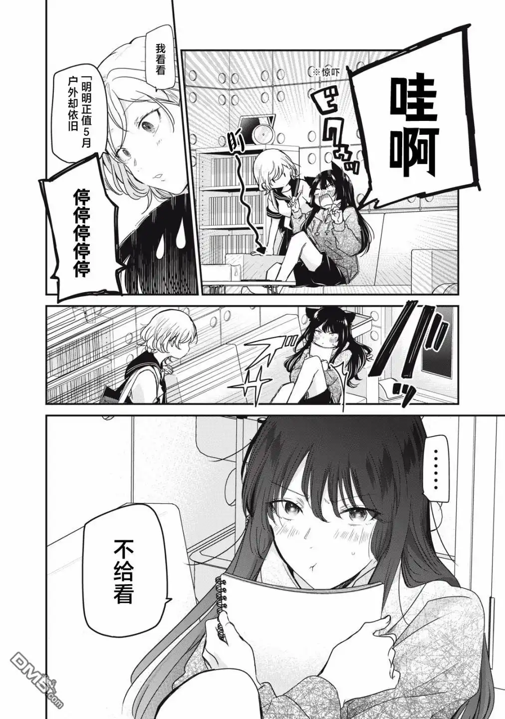 第28页