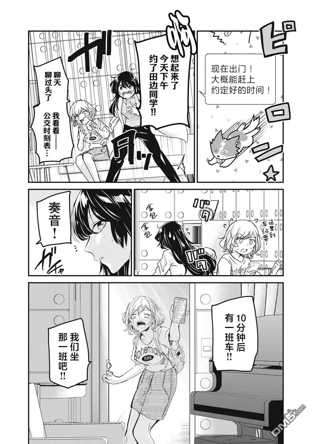 第10页