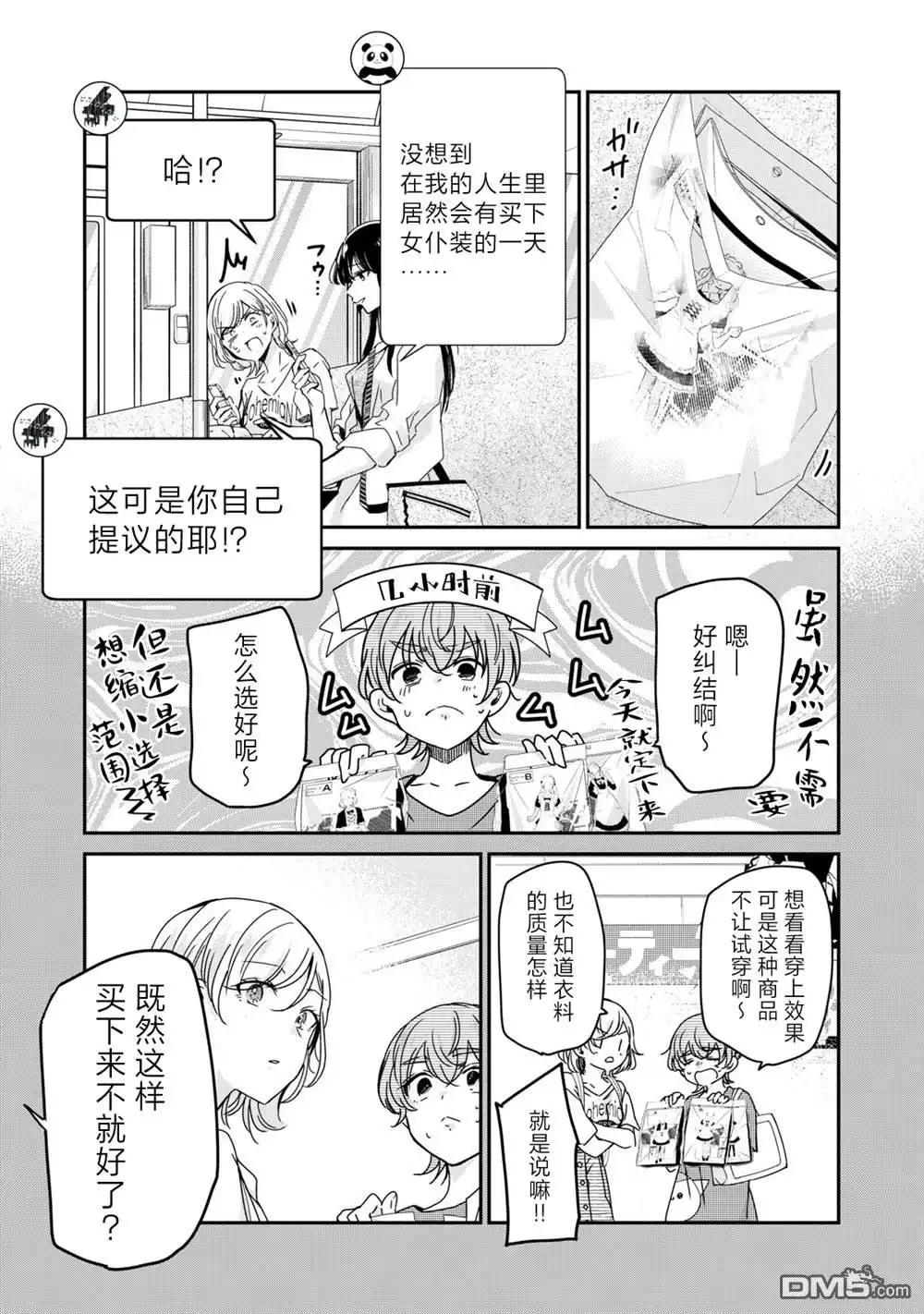 第21页
