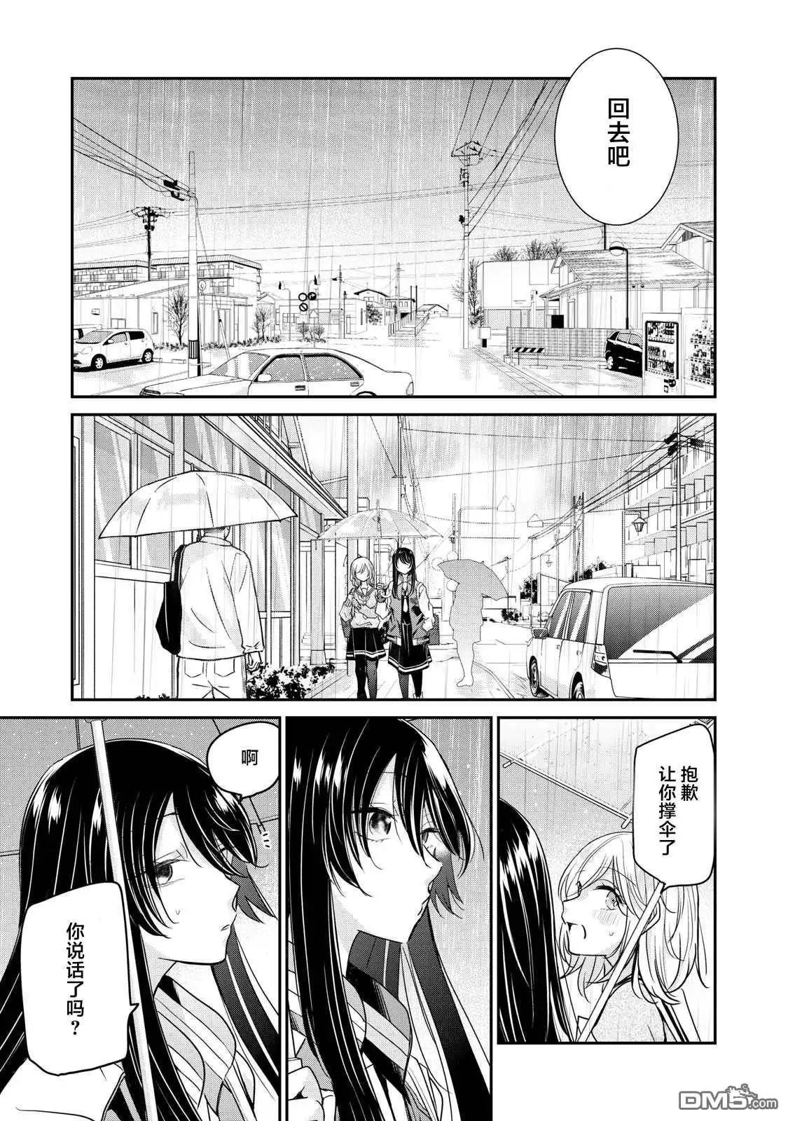 第58页