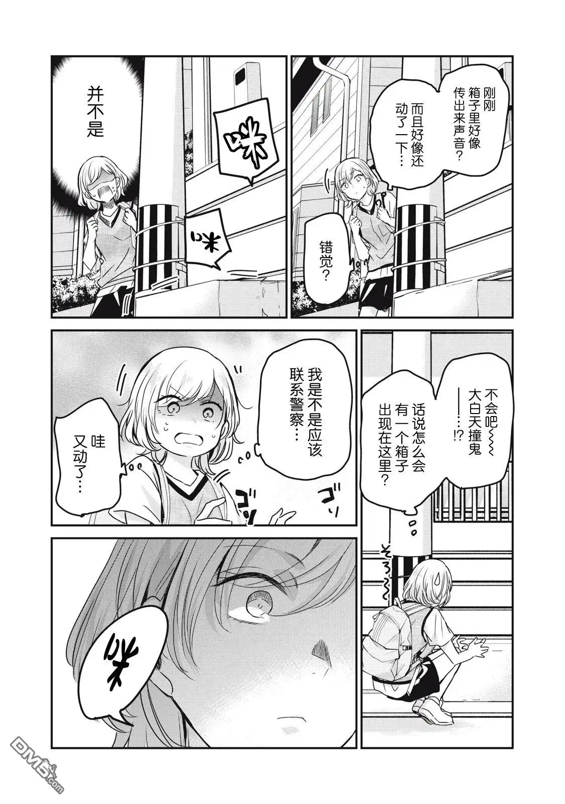 第23页