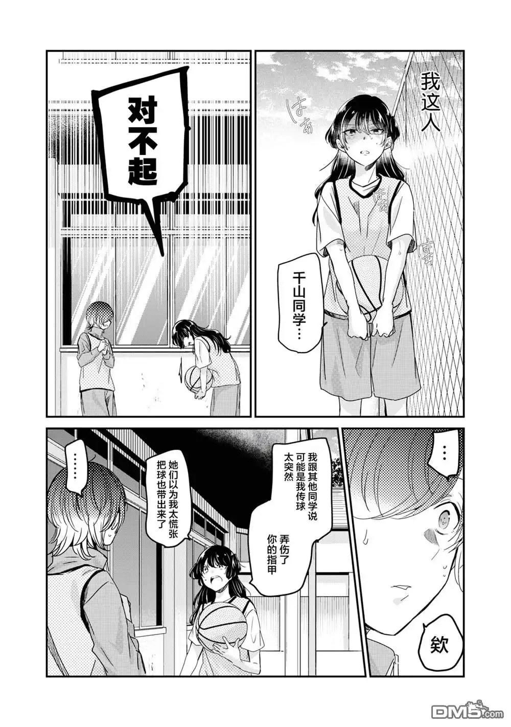 第21页