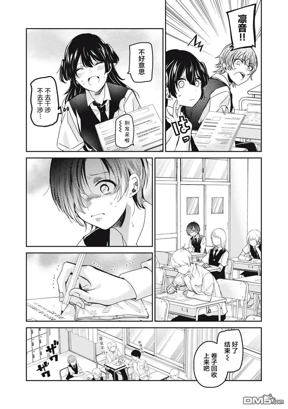 第7页