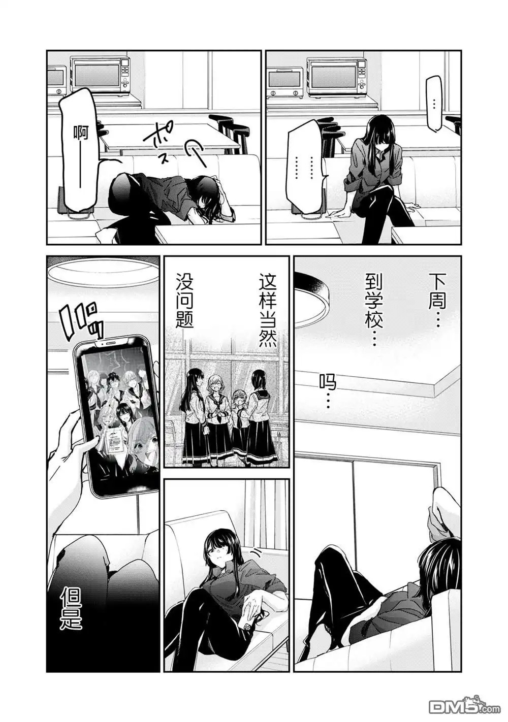 第35页
