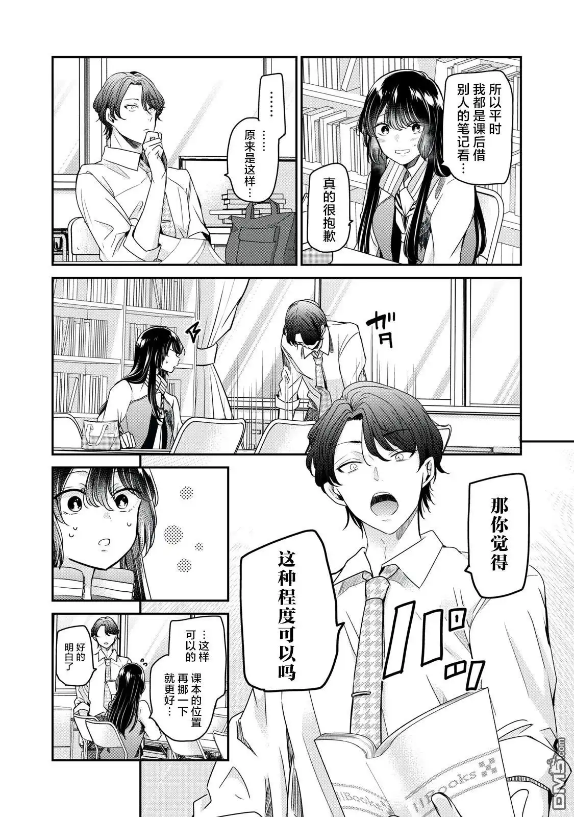 第23页