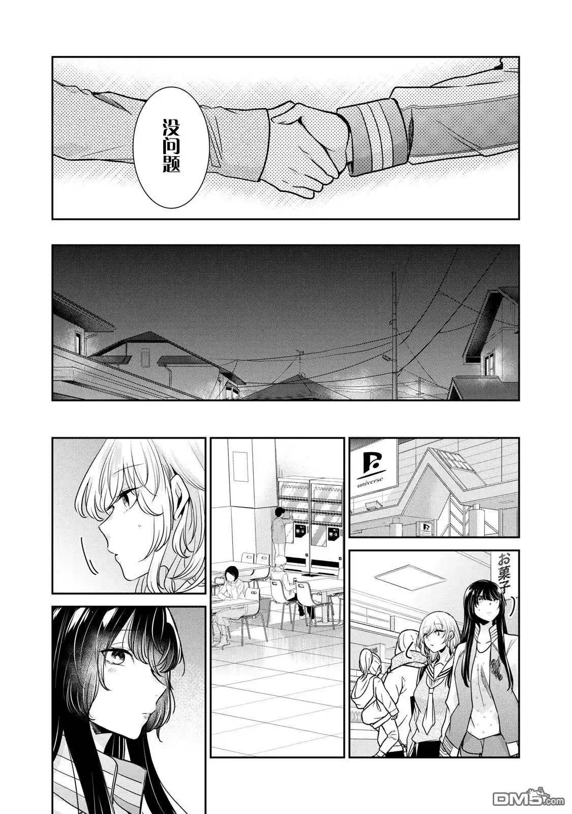 第35页