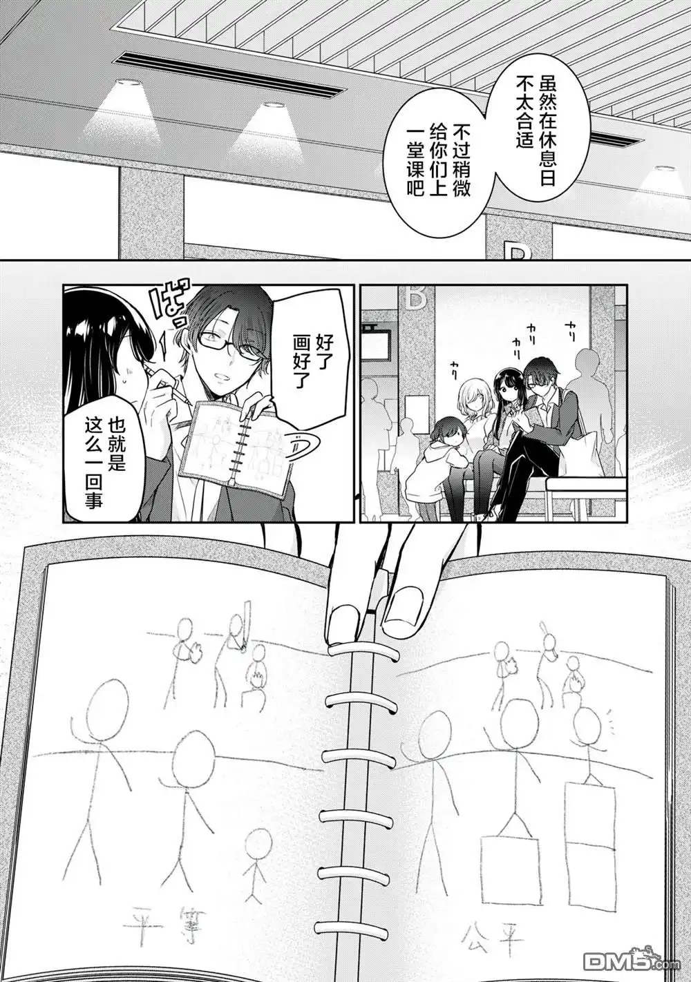 第18页