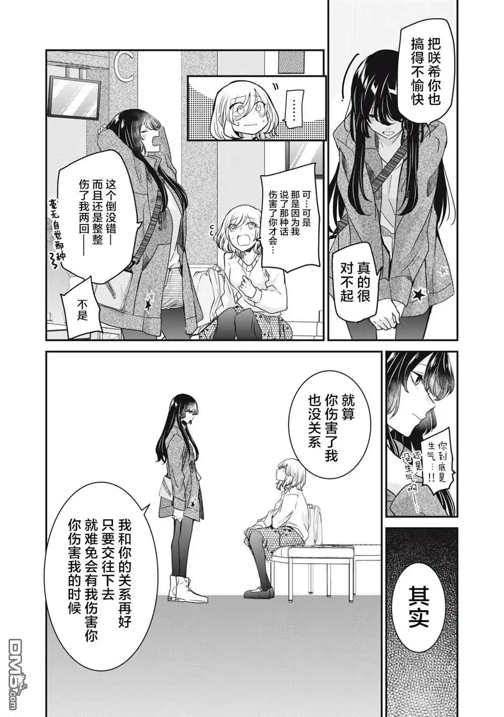 第33页
