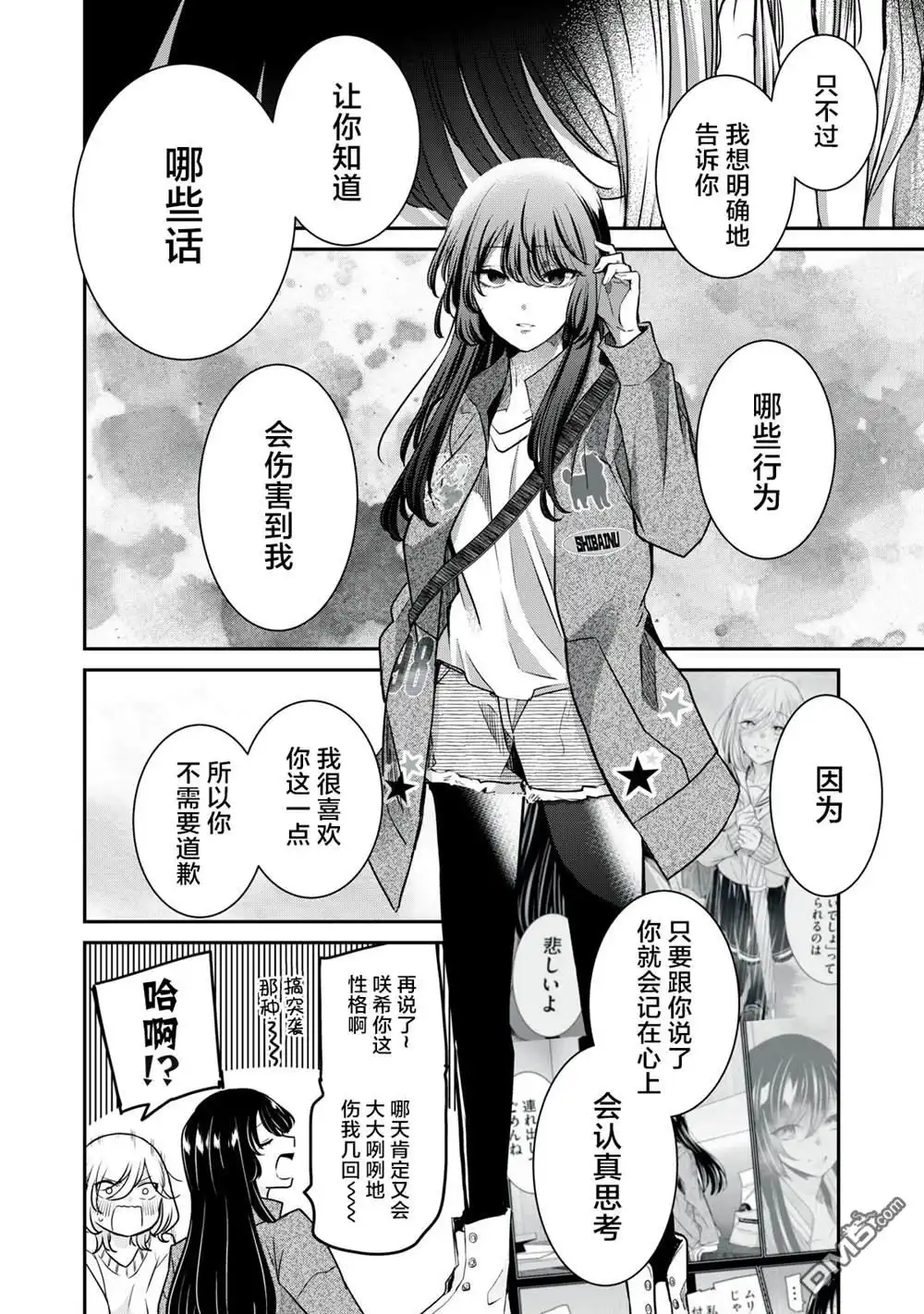 第34页