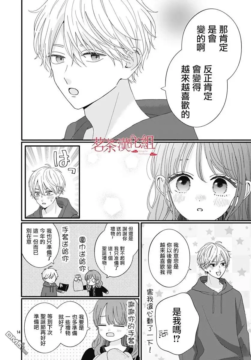 第14页