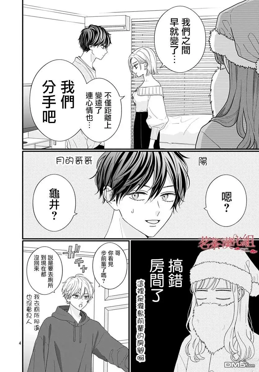 第4页