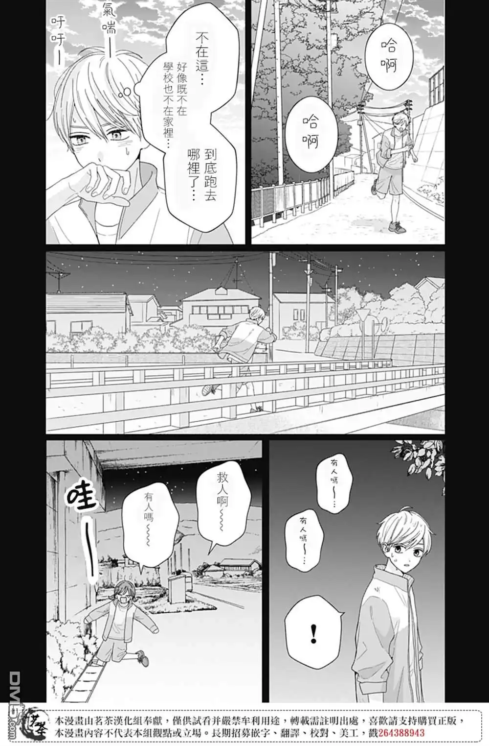 第21页