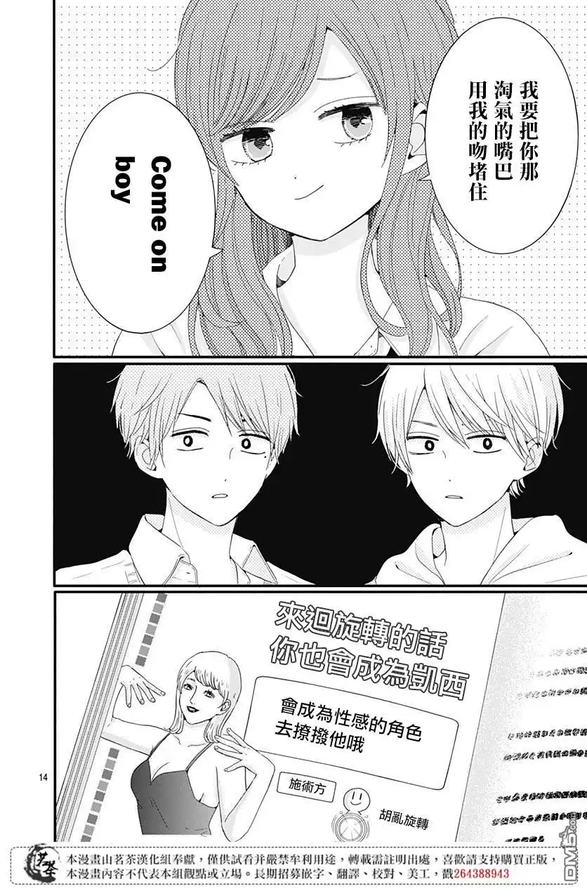 第14页