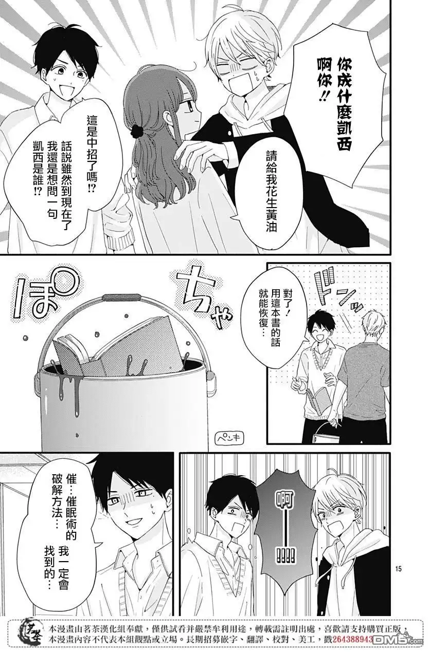 第15页