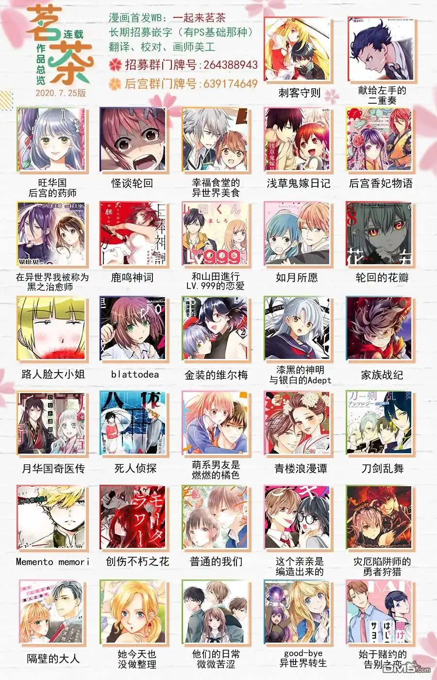 第19页